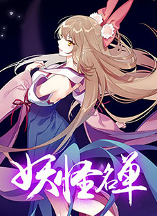 下拉漫画 - 海量韩漫国漫免费阅读 Hero图