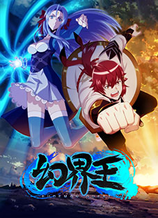 下拉漫画 - 海量韩漫国漫免费阅读 Hero图