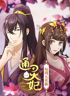 下拉漫画 - 海量韩漫国漫免费阅读 Hero图